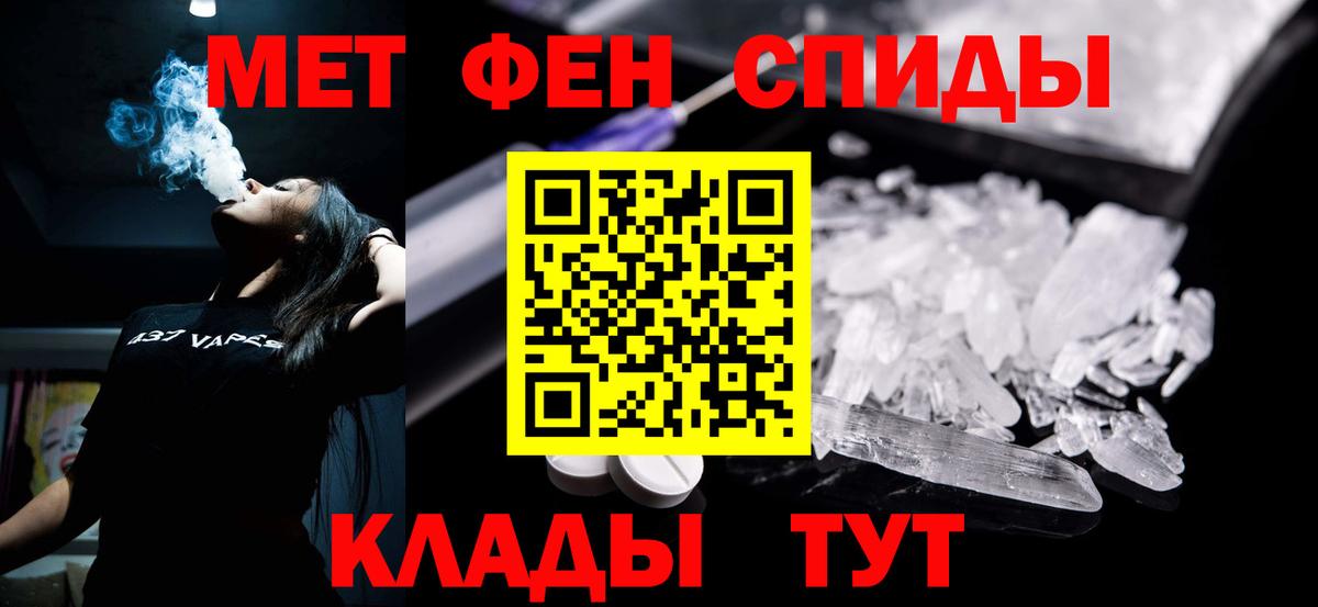 Шебекино  АМФ 98%  Вход с VPN 