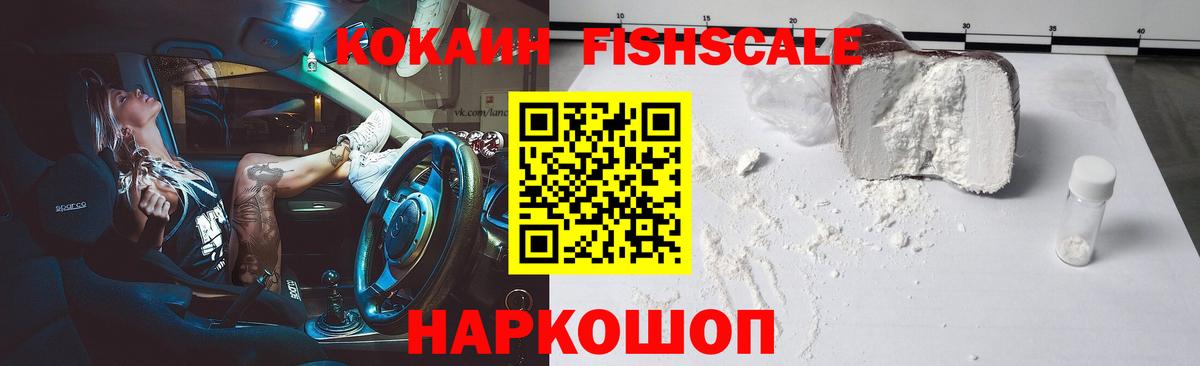 Cocaine  Кокаин 97%  Вход с VPN  COCAIN Боливия  Шебекино 