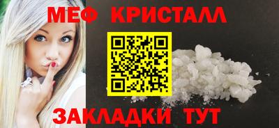 эйфоретик Малгобек