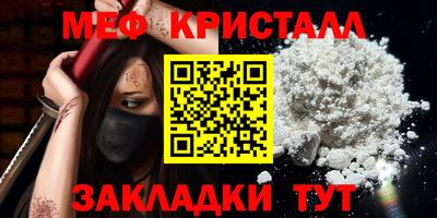 герыч Мариинск
