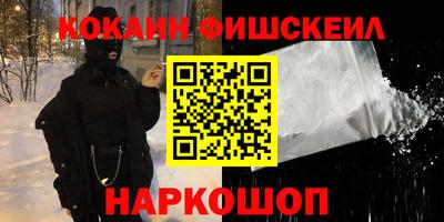 эйфоретик Малгобек