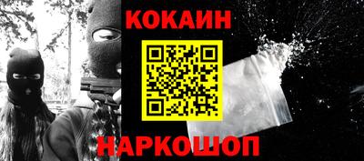 эйфоретик Малгобек