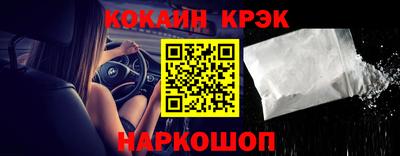 эйфоретик Малгобек