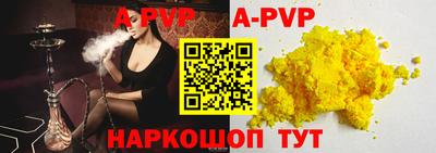 герыч Мариинск