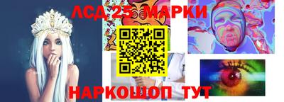герыч Мариинск