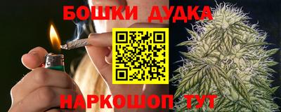 эйфоретик Малгобек