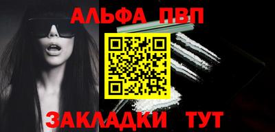 герыч Мариинск