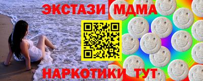эйфоретик Малгобек