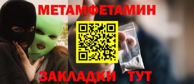 герыч Мариинск