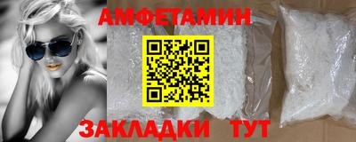 герыч Мариинск