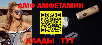 герыч Мариинск