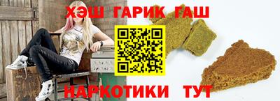 герыч Мариинск