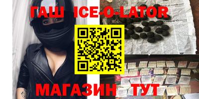 эйфоретик Малгобек