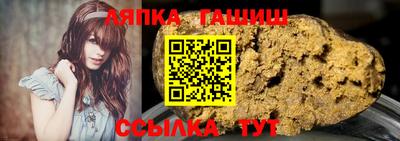 герыч Мариинск