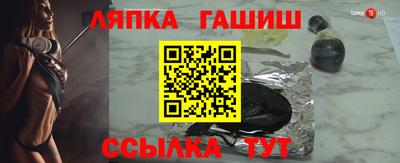 герыч Мариинск