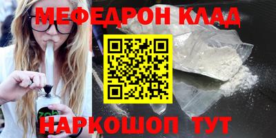 эйфоретик Малгобек
