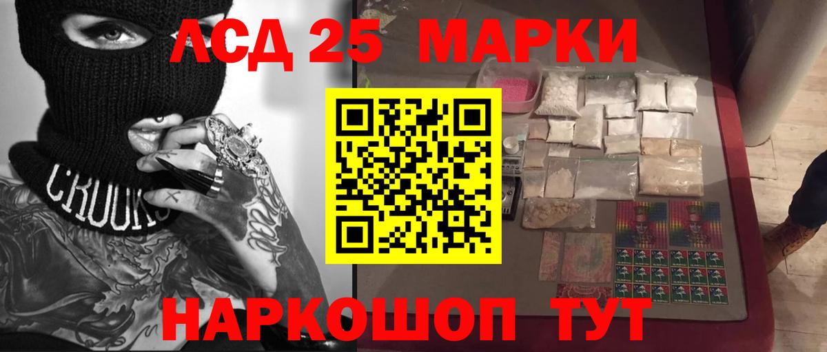 Шебекино  LSD-25 экстази ecstasy  Вход с VPN  LSD-25 экстази ecstasy 