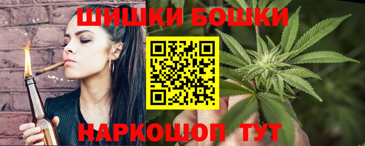 Шишки марихуана конопля Шебекино